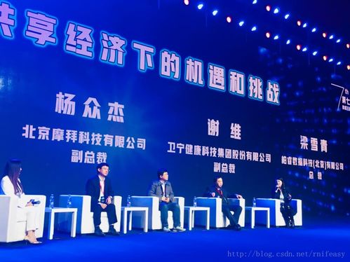 柏睿數(shù)據(jù)總裁梁雪青受邀參加第七屆中國信息技術(shù)服務(wù)產(chǎn)業(yè)年會高端對話，分享技術(shù)咨詢前瞻觀點(diǎn)