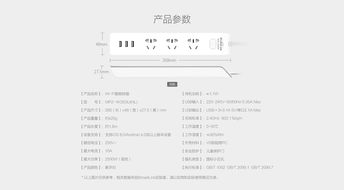 全面解析產品價格、參數、圖片及技術服務