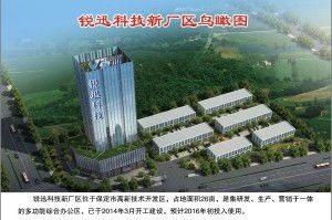 水射流技術的創(chuàng)新與應用——聚焦河北銳迅技術開發(fā)交流